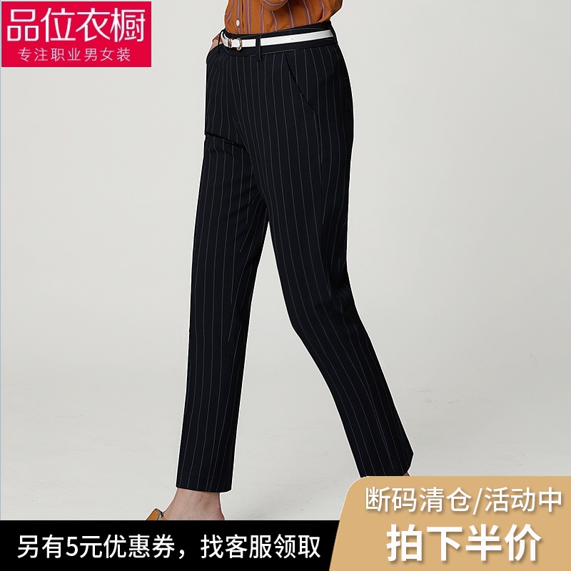 条纹西裤女九分裤韩版修身女士2019夏装新款9分裤休闲小脚西裤在类目 女装/女士精品, 裤子, 西装裤/正装裤中 - 来自Buy2taobao.com提供专业的淘宝代购服务