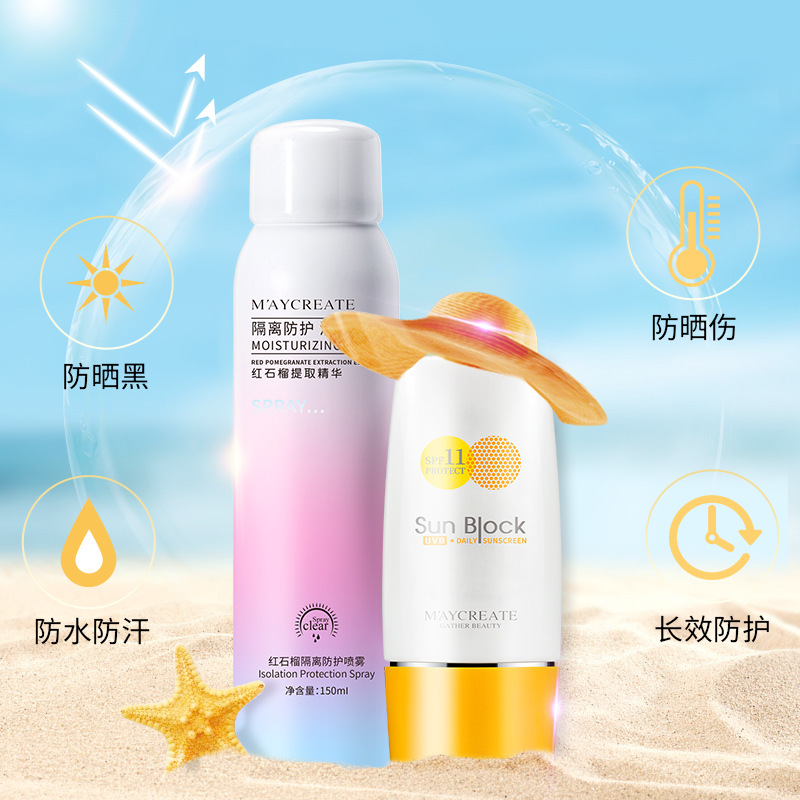 健美创研国妆特字防晒霜45g+喷雾补水保湿隔离防晒乳正品|msdalam kategori Beauty/badan/minyak pati, pelindung matahari - dari Buy2taobao.com untuk memberikan perkhidmatan ejen Taobao profesional membeli