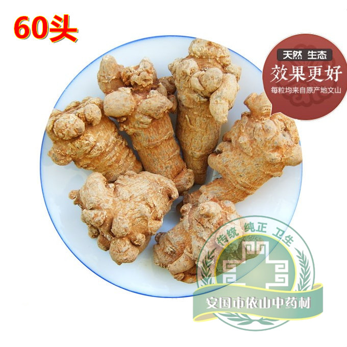 Panax Notoginseng Powder quality goods Wenshan Super Farm Sheng 37 wild Chinese herbal medicines quality goods Superfine Powderin the Traditional nourishing food , Thirty-seven category - from Buy2taobao.com to provide professional Taobao agent buy service