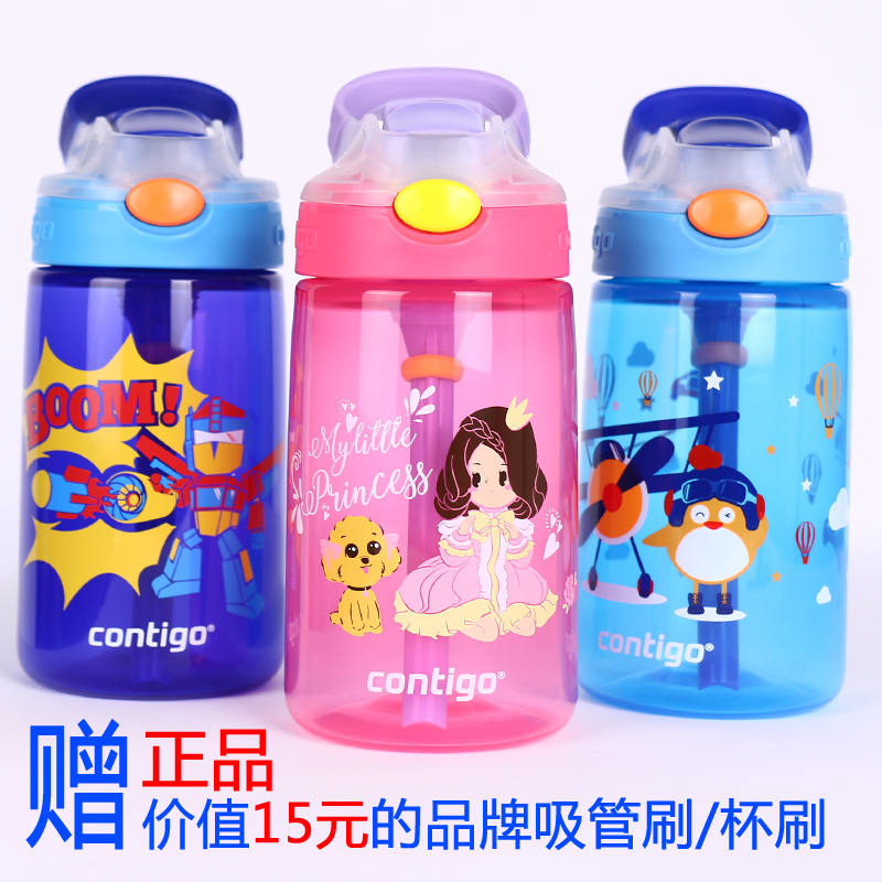 正品美國Contigo康迪克兒童吸管杯寶寶水杯幼兒園運動防漏杯子在類目 餐飲具, 杯子/水杯/水壺, 吸管杯中 - 來自Buy2taobao.com提供專業的淘寶代購服務