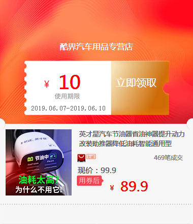 英才星汽车节油器省油神器提升动力改装助推器降低油耗智能通用型|ruв категории движение/йога/фитнес/фанаты товаров, машина времени/малых и средних типа фитнес - оборудования, живот колесо/живот устройство - от Buy2taobao.com для оказания профессиональной услуги покупки агента Taobao