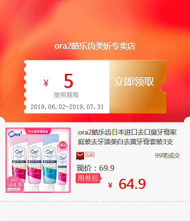 ora2皓乐齿日本进口去口臭牙膏家庭装去牙渍美白去黄牙膏套装3支|ruв категории движение/йога/фитнес/фанаты товаров, машина времени/малых и средних типа фитнес - оборудования, живот колесо/живот устройство - от Buy2taobao.com для оказания профессиональной услуги покупки агента Taobao