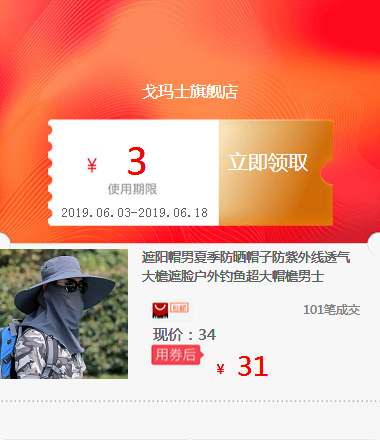 遮阳帽男夏季防晒帽子防紫外线透气大檐遮脸户外钓鱼超大帽檐男士|msdalam kategori ZIPPO/Swiss Army Knife/cermin mata, pemetik api jenama dan aksesori, ZIPPO/Zippo - dari Buy2taobao.com untuk memberikan perkhidmatan ejen Taobao profesional membeli