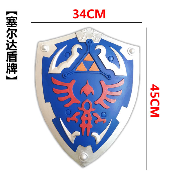 儿童玩具影视道具宝剑 泡沫装饰cos舞台剑 盾牌橡胶刀剑兵器|ruв категории игрушка/коляска/головоломка/блоки/модель, Другие игрушки - от Buy2taobao.com для оказания профессиональной услуги покупки агента Taobao