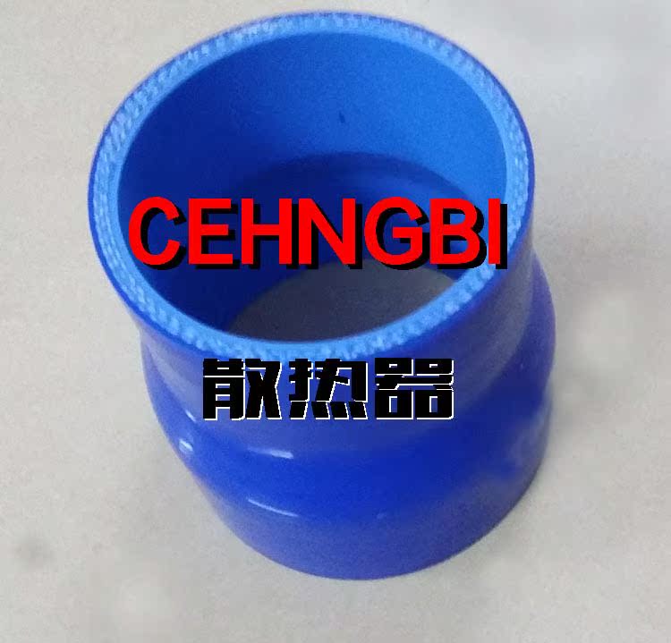 駝峰矽膠管 中凸矽膠管 口徑45mm 駁接管 中冷器接管 高性能在類目 汽車/用品/配件/改裝, 汽車零配件, 進排氣系統, 進氣總管中 - 來自Buy2taobao.com提供專業的淘寶代購服務
