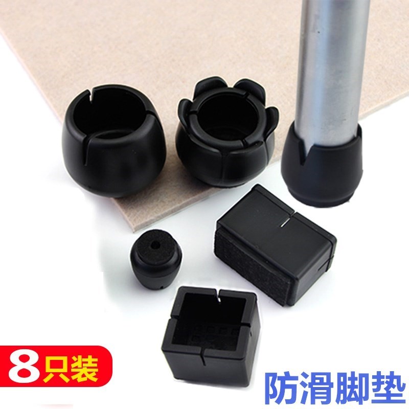 。保护加厚脚椅垫脚垫餐桌櫈子套罩套垫桌脚桌腿垫餐桌家具脚书桌在类目 居家布艺, 餐桌布艺, 桌椅脚套/桌脚垫中 - 来自Buy2taobao.com提供专业的淘宝代购服务