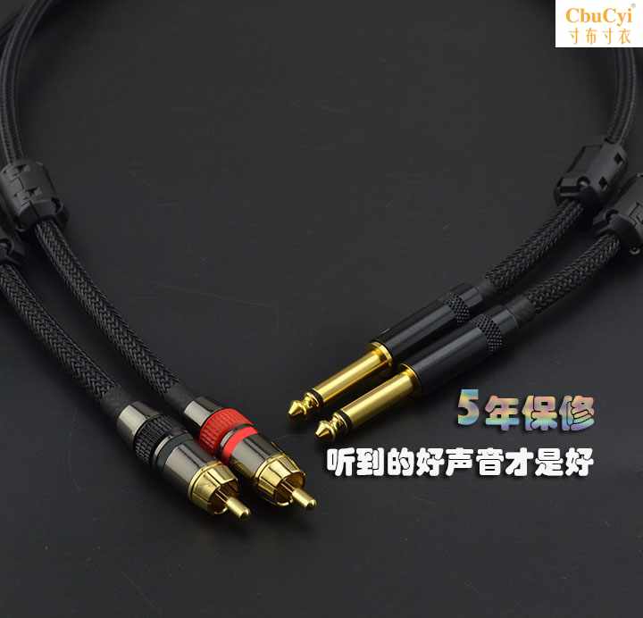 Anti-interference Fever OFC 6.35 turn RCA Dual Lotus turn 6.5 Sophomore core DJ Tuningin the Audio appliances , Video Appliance Parts , Wire category - from Buy2taobao.com to provide professional Taobao agent buy service