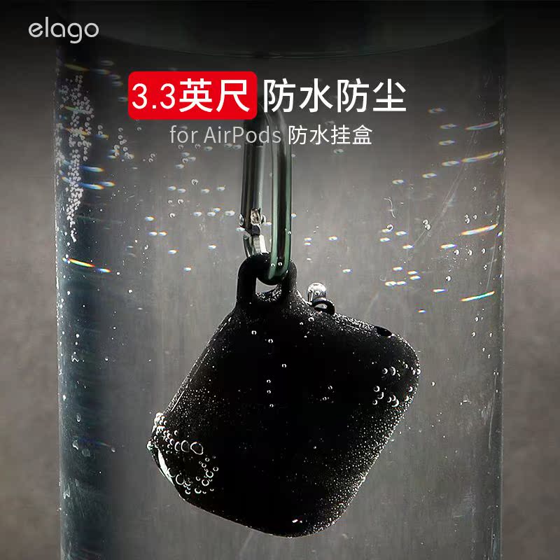 韩国airpods2保护套 苹果无线蓝牙耳机套充电器盒子防水防丢防滑在类目 3C数码配件, MP3/MP4配件, 耳机配件中 - 来自Buy2taobao.com提供专业的淘宝代购服务