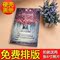 上下架计划:12寸A4硬壳高清影楼相册制作照片书纪念册相片定制DIY礼物包设计