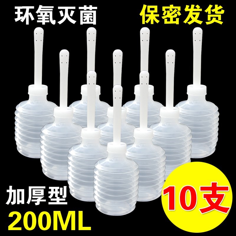 阴道冲洗器一次性女性私处清洗剂洁阴器小苏打妇科洁阴器无菌妇科|ruв категории награду материалов, туалетные принадлежности, оскоплять биде - от Buy2taobao.com для оказания профессиональной услуги покупки агента Taobao