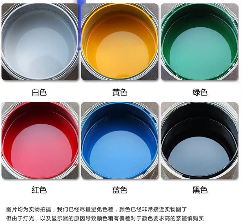 道路马路公路画线划线停车场停车位划线地下车库热熔油漆冷喷划线|msdalam kategori bahan binaan asas, cat, cat perindustrian, Epoksi cat (cat lantai) - dari Buy2taobao.com untuk memberikan perkhidmatan ejen Taobao profesional membeli
