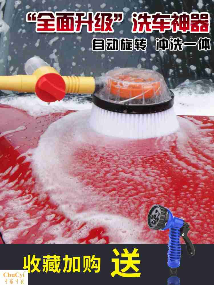 洗车神器家用工具刷擦车拖把通水汽车用品套装高压水枪专用洗车机|ruв категории автомобиль/товаров/аксессуары/переоснащение, автомобиль для уборки/чистящие средства, машину пыльник/воск СС - от Buy2taobao.com для оказания профессиональной услуги покупки агента Taobao