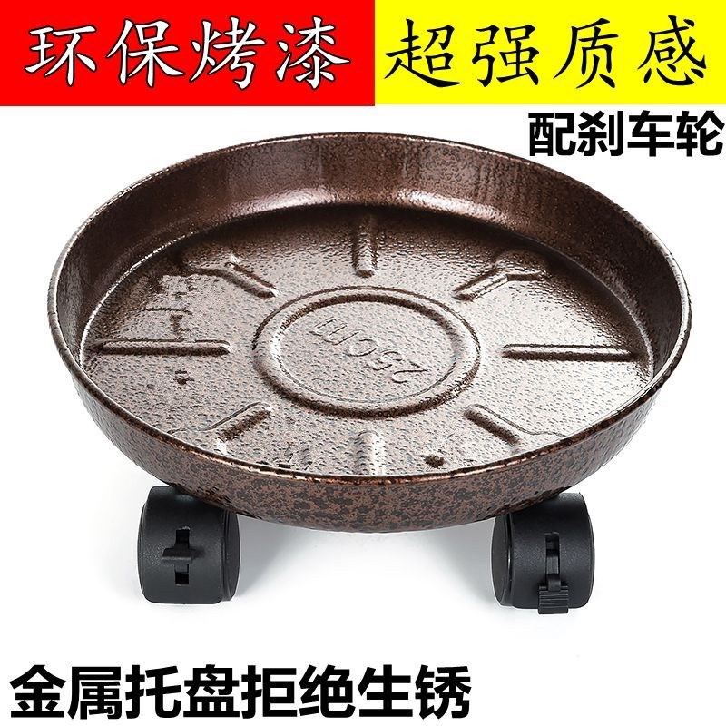 Large caliber indoor brake wheel Potted plant Tray waterproof Pallet pad pulley Flower pot base chassis circularin the Flower delivery/Flowers simulation/Plants gardening , Gardening supplies , Torus/Mobile tray category - from Buy2taobao.com to provide professional Taobao agent buy service