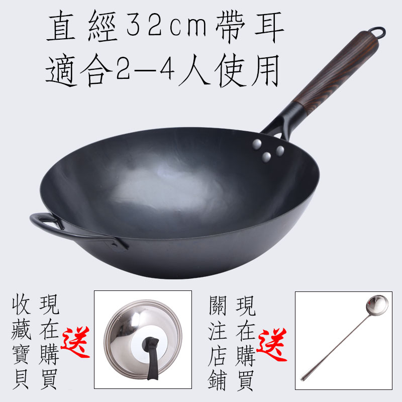 章丘人工圆底锅涂层圆底锅怀旧无铁锅炒锅家用熟铁不沾铁锅在类目 厨房/烹饪用具, 烹饪用具, 锅具/煲/烧水壶, 炒锅中 - 来自Buy2taobao.com提供专业的淘宝代购服务
