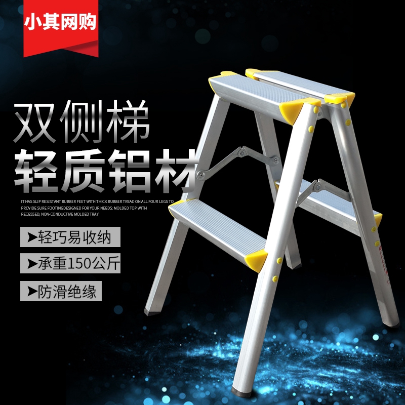 2步家用折叠梯子铝合金工具梯双面人字梯二步楼梯拍摄凳摄影梯在类目 居家日用, 家用五金工具, 家用梯中 - 来自Buy2taobao.com提供专业的淘宝代购服务