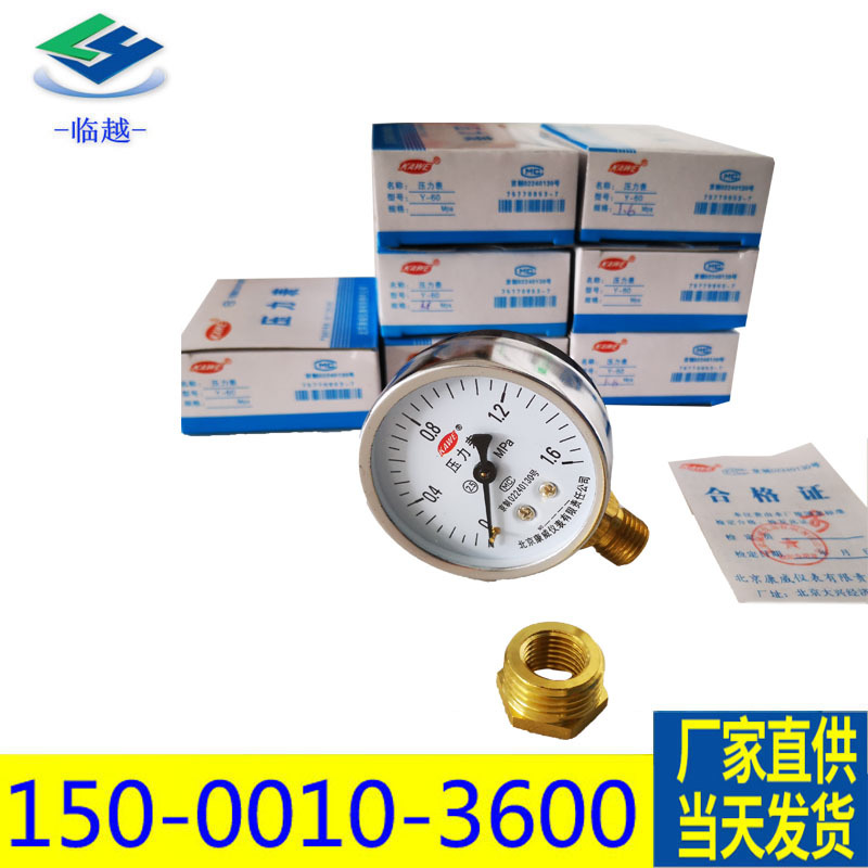 Floor heating To suppress Pressure gauge Water separator Pressure gauge 1.6Mpa Floor heating valve Pressure gaugein the Hardware/Tool , Instrumentation , Pressure gauge category - from Buy2taobao.com to provide professional Taobao agent buy service