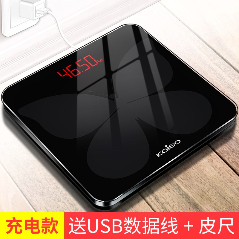 可充电的电子称体重秤家用款健康人体秤成人减肥称重计器USB|ruв категории личный уход/Здравоохранение/массажное оборудование, красоты/Body вспомогательные инструменты, весы/медицинские весы - от Buy2taobao.com для оказания профессиональной услуги покупки агента Taobao