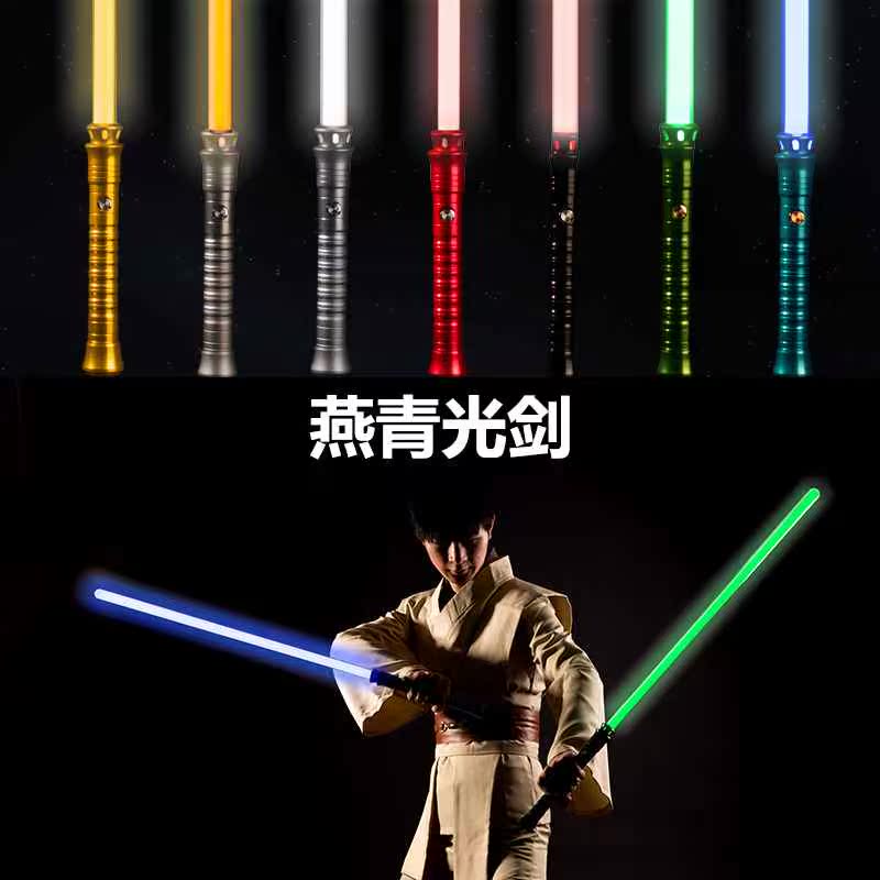 光剑 星球大战原力激光剑金属 儿童对打发光玩具礼物道具|msdalam kategori Toy/bayi/teka-teki/blok bangunan/model, elektronik/cahaya/berudara/mainan rumit, mainan LED - dari Buy2taobao.com untuk memberikan perkhidmatan ejen Taobao profesional membeli