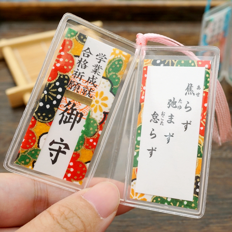 日本御守挂件学业御守手机挂件浅草寺浅草寺御守日本御守多款御守|msdalam kategori Aksesori Digital 3C, Aksesori telefon bimbit, Aksesori telefon, loket telefon/tali telefon - dari Buy2taobao.com untuk memberikan perkhidmatan ejen Taobao profesional membeli