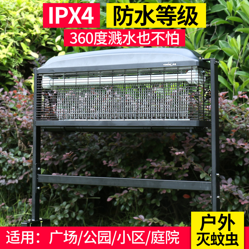 永鑫灭蚊灯户外防水灭蚊灯庭院灭蚊灯光控智能灭蚊灯|ruв категории начало ежедневно, дегельминтизация товаров, ультразвуковой репеллент/электронный репеллент - от Buy2taobao.com для оказания профессиональной услуги покупки агента Taobao