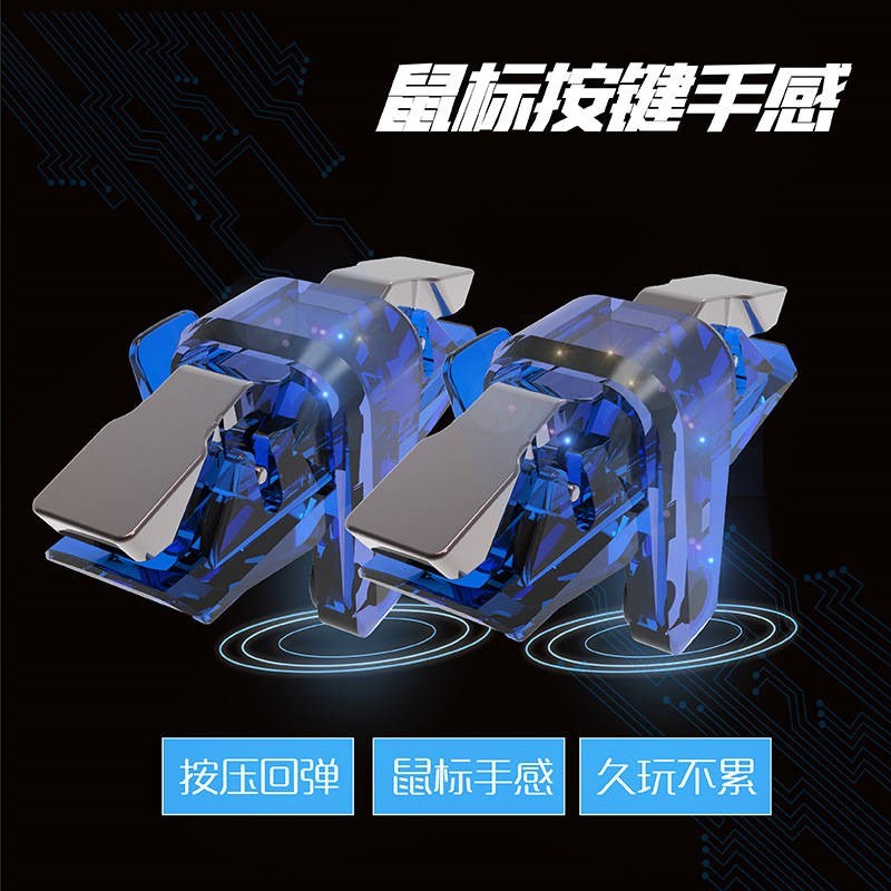 Sweating Six-fingered General type Touch Eat chicken game Handle Artifact Android Apple currency auxiliaryin the 3C Digital Accessories, Cell Phone Accessories , Smart phone keys category - from Buy2taobao.com to provide professional Taobao agent buy service