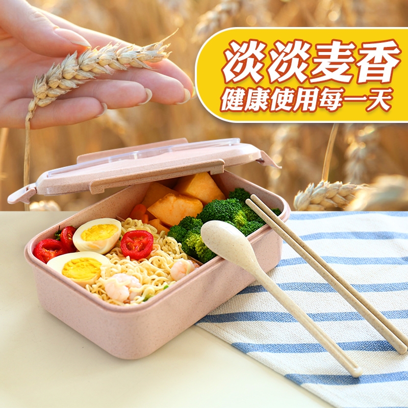 佰欣芮小麦秸秆饭盒韩式便当盒密封学生带盖分格保鲜餐盒微波炉成|msdalam kategori pinggan mangkuk, pemeliharaan bekas/bekas pemeliharaan, crisper - dari Buy2taobao.com untuk memberikan perkhidmatan ejen Taobao profesional membeli