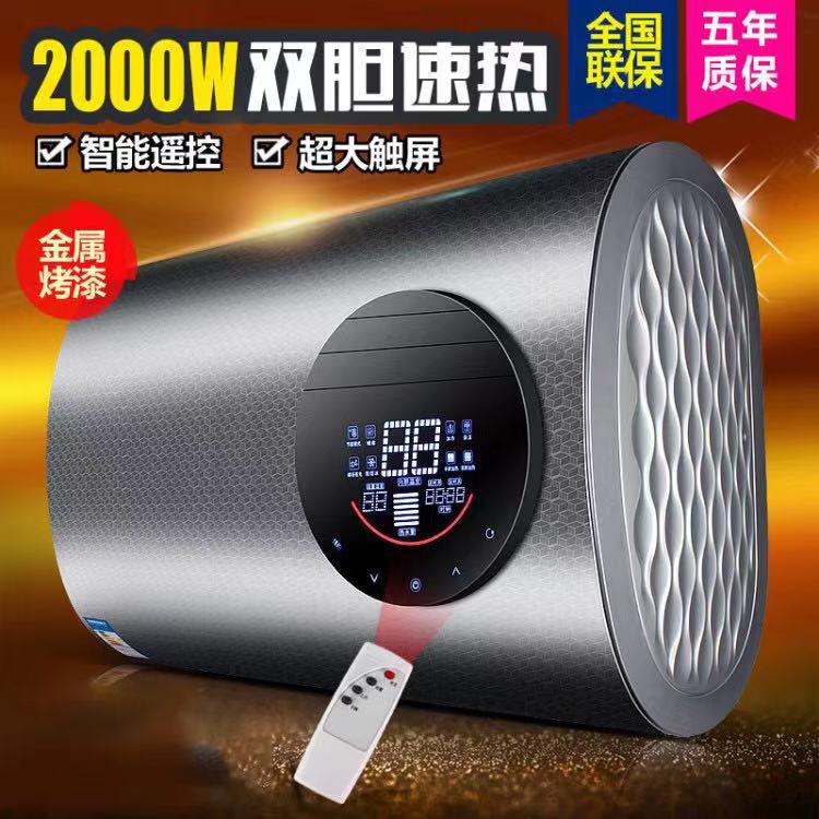 好太太彩钢电热水器电家用卫生间洗澡速热储水式扁桶60升/80L在类目 大家电, 热水器, 电热水器中 - 来自Buy2taobao.com提供专业的淘宝代购服务