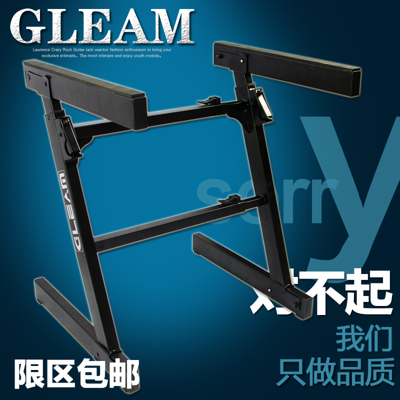 Integrated install Grim Electronic organ Shelf Bold Bracket Liftable 61 key 88 Key electric pianoin the Musical Instruments/Guitar/Piano/Fitting , Musical Instrument Accessories , Keyboard Stands category - from Buy2taobao.com to provide professional Taobao agent buy service