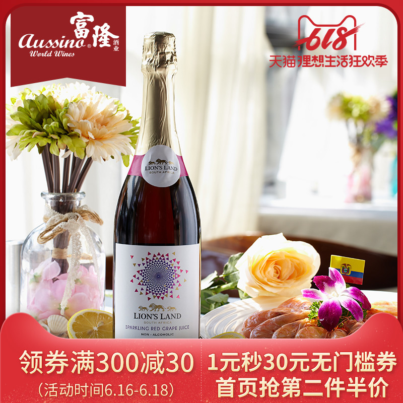 Fulon wine industry South Africa Imported Lion Red grapes 750mlin the Coffee/Oatmeal/Chongyin , Beverages , Fruit drinks category - from Buy2taobao.com to provide professional Taobao agent buy service