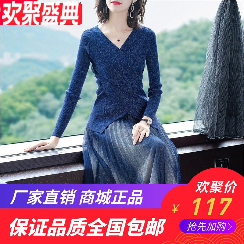 思尼曼女装旗舰店婳婳狐奥比虹巷落雨2018秋季新款轻熟风针织气质|msdalam kategori mod main/animasi/Zhou Bian/cos/permainan papan, kostum cosplay/props/perkhidmatan, Wanita Cosplay - dari Buy2taobao.com untuk memberikan perkhidmatan ejen Taobao profesional membeli