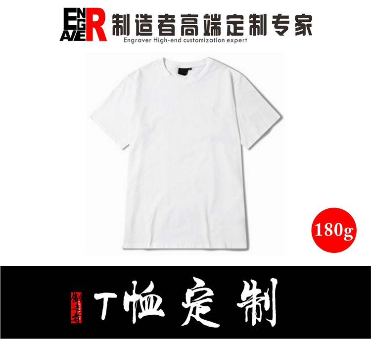 major Retro locomotive refit Club customized 180 Hip hop hiphop street pure cotton customizedin the Personalized custom/Design Services/DIY , Custom clothing bags , Custom clothing , Printed T-shirts category - from Buy2taobao.com to provide professional Taobao agent buy service