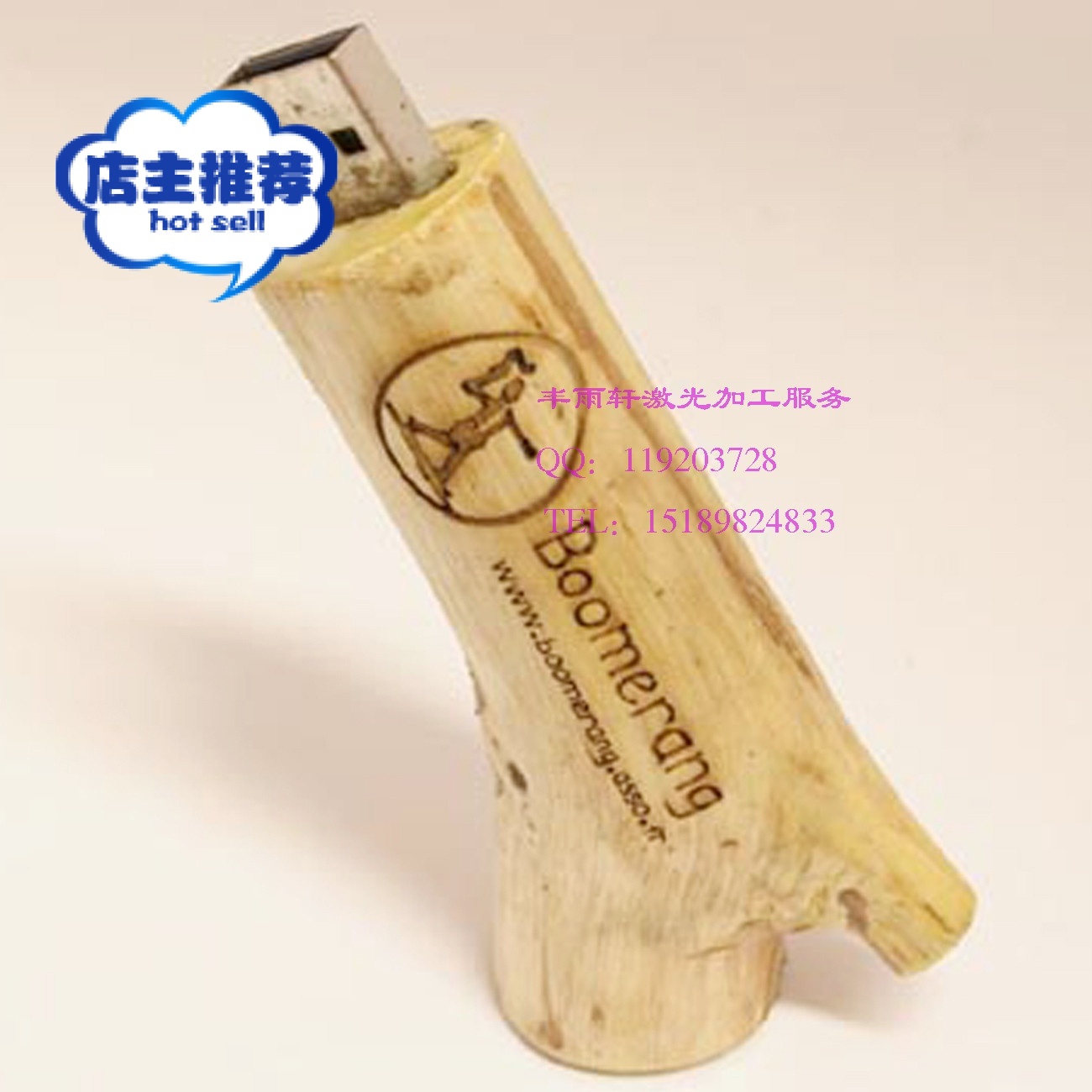 激光加工激光雕刻木制火機套雕刻DIY來料加工,木質品刻字1在類目 個性定製/設計服務/DIY, 日用/裝飾定製, 打火機中 - 來自Buy2taobao.com提供專業的淘寶代購服務