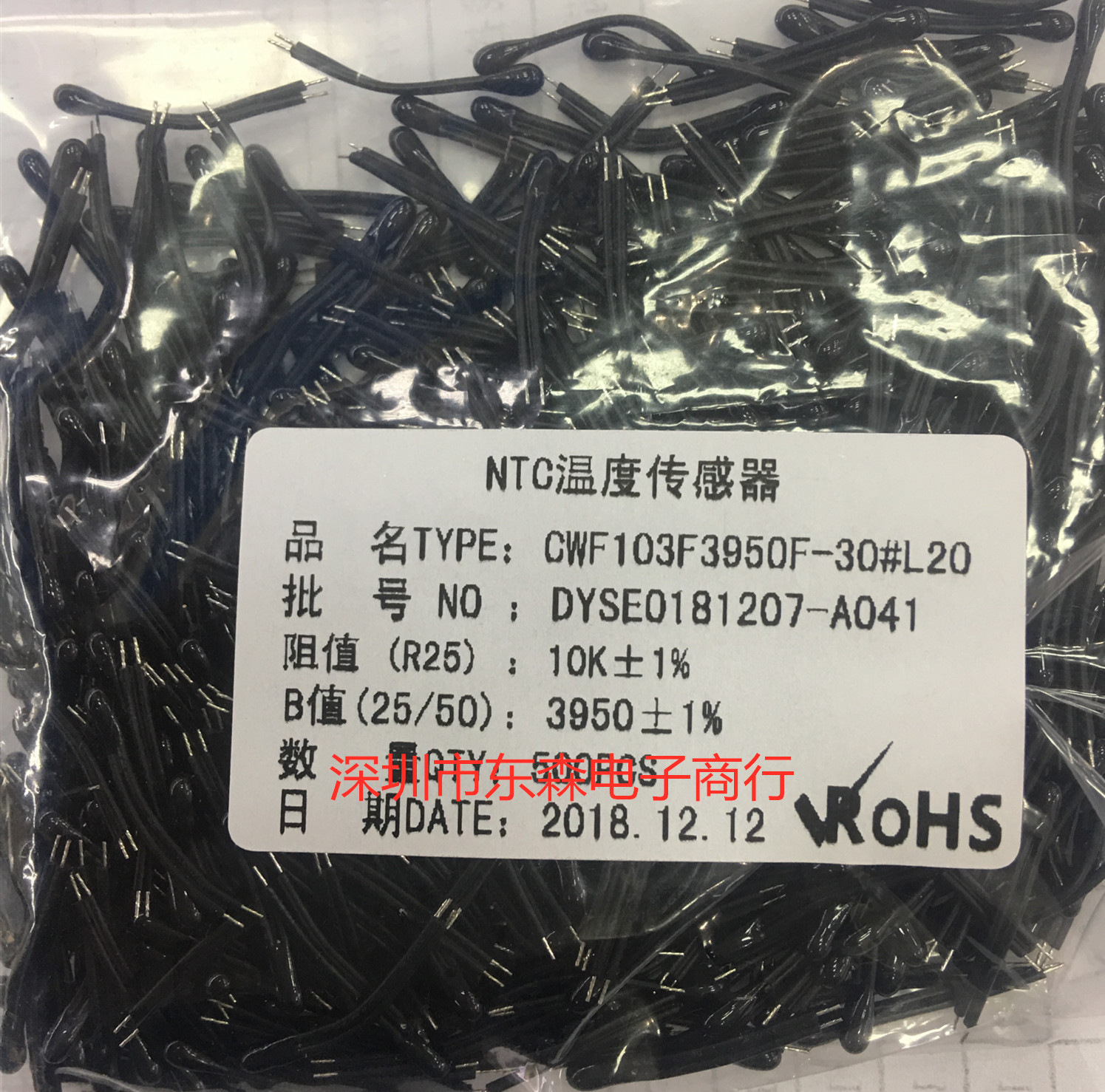 NTC 温度传感器 10K1%3950 线长度2CM 头大小2.3MM 热敏电阻|msdalam kategori perkakasan/alat, perkakasan elektrik, Heating Equipment, rintangan haba - dari Buy2taobao.com untuk memberikan perkhidmatan ejen Taobao profesional membeli