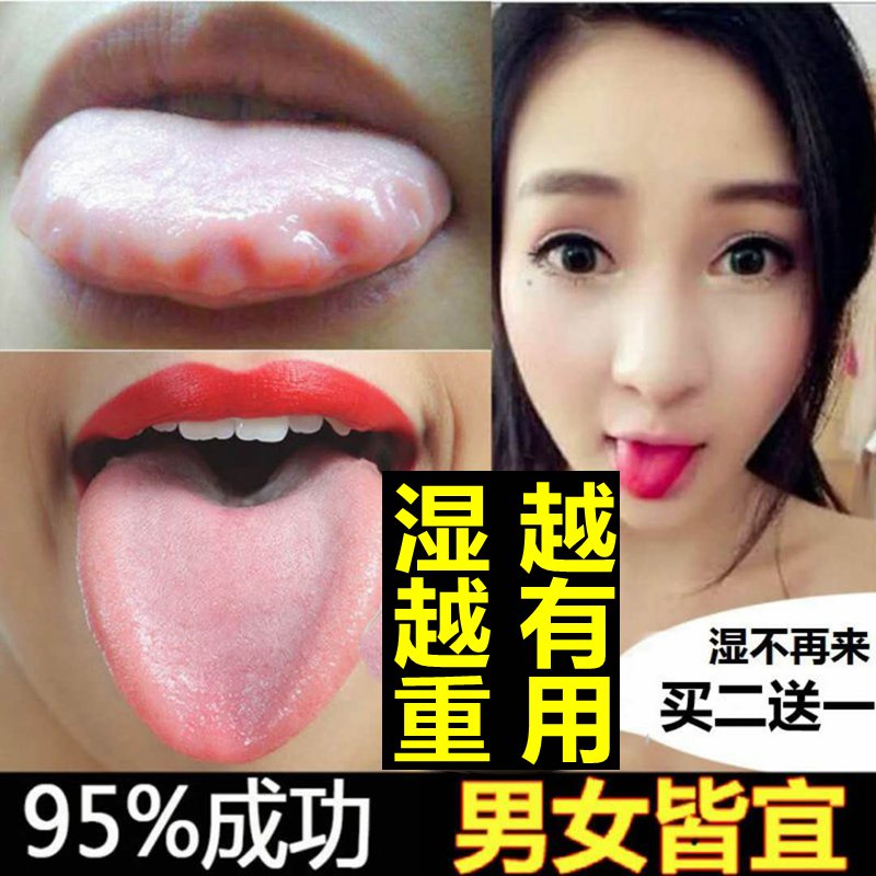 Red bean Job's tears Poria In vivo Dampness removing tea Wet weight Moisture health preservation scented tea combination Man Female sexin the Traditional nourishing food , Health tea category - from Buy2taobao.com to provide professional Taobao agent buy service