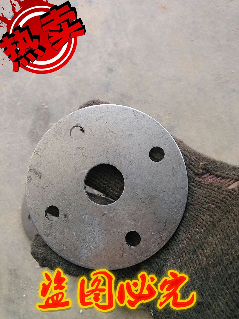 广东 驰兴 磨具垫片 磨具铁片 圆铁垫片 鞋圆垫片 钻孔 定制 厂价在类目 基础建材, 家用五金, 其他五金件, 其它五金中 - 来自Buy2taobao.com提供专业的淘宝代购服务
