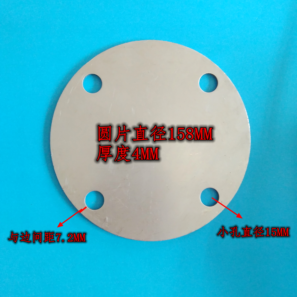 碳钢法兰片围栏脚焊接固定铁片水管封头圆片平底碳钢封头铁片圆片在类目 五金/工具, 机械五金, 法兰(新)中 - 来自Buy2taobao.com提供专业的淘宝代购服务