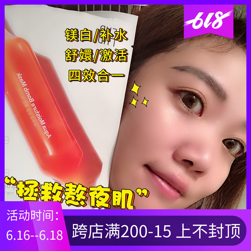 韩国FHD小红针血橙面膜急救保湿收缩毛孔紧致舒缓滋润补水30片|msdalam kategori Beauty/badan/minyak pati, Mask (baru), topeng - dari Buy2taobao.com untuk memberikan perkhidmatan ejen Taobao profesional membeli