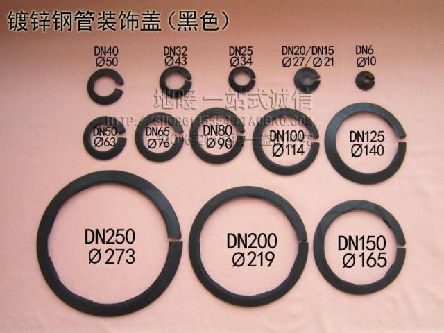 5075110黑色管道装饰盖遮丑圈工程装饰盖板在类目 基础建材, 水管管材, 其他管材连接件, 管堵中 - 来自Buy2taobao.com提供专业的淘宝代购服务