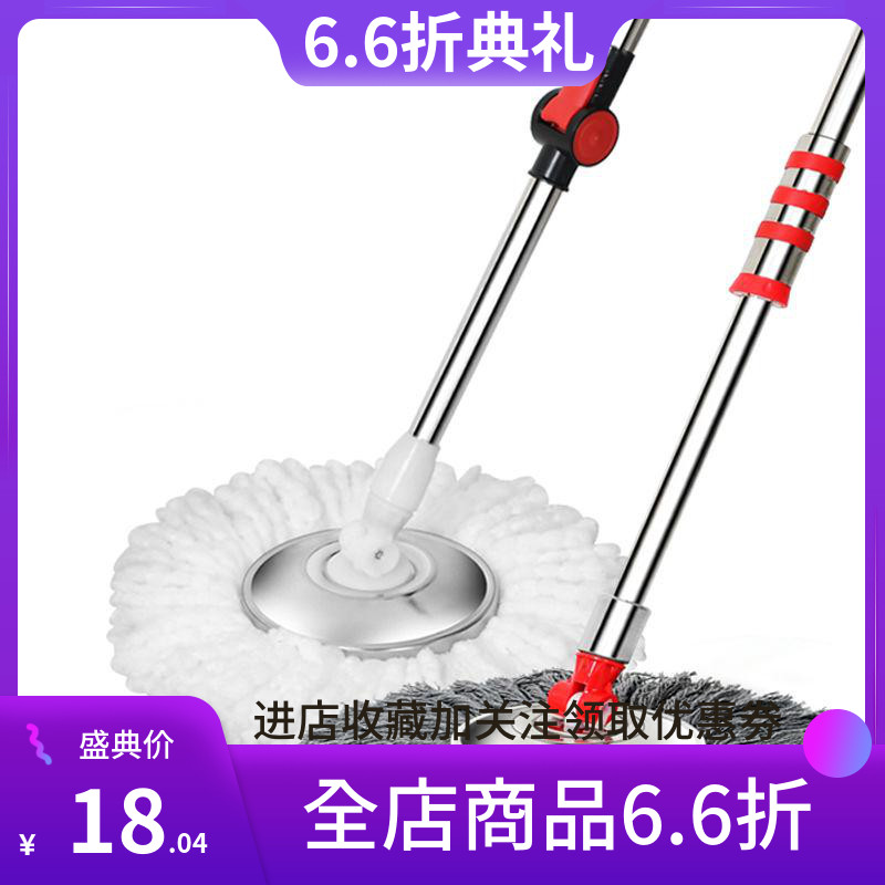 不锈钢旋转拖把杆拖把头手压式自动好神拖通用替换配件加粗墩布杆|msdalam kategori keluarga/Alat Pembersihan peribadi, kerja-kerja rumah/Floor peralatan pembersihan, berputar mop - dari Buy2taobao.com untuk memberikan perkhidmatan ejen Taobao profesional membeli