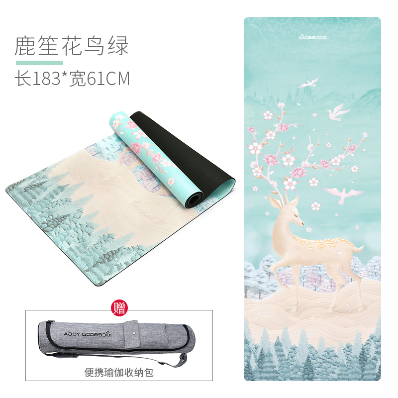天然橡胶瑜伽垫子防滑女地垫加厚加长初学者家用健身瑜珈垫|msdalam kategori sukan/Yoga/kecergasan/bekalan peminat, Yoga, Yoga Mat - dari Buy2taobao.com untuk memberikan perkhidmatan ejen Taobao profesional membeli