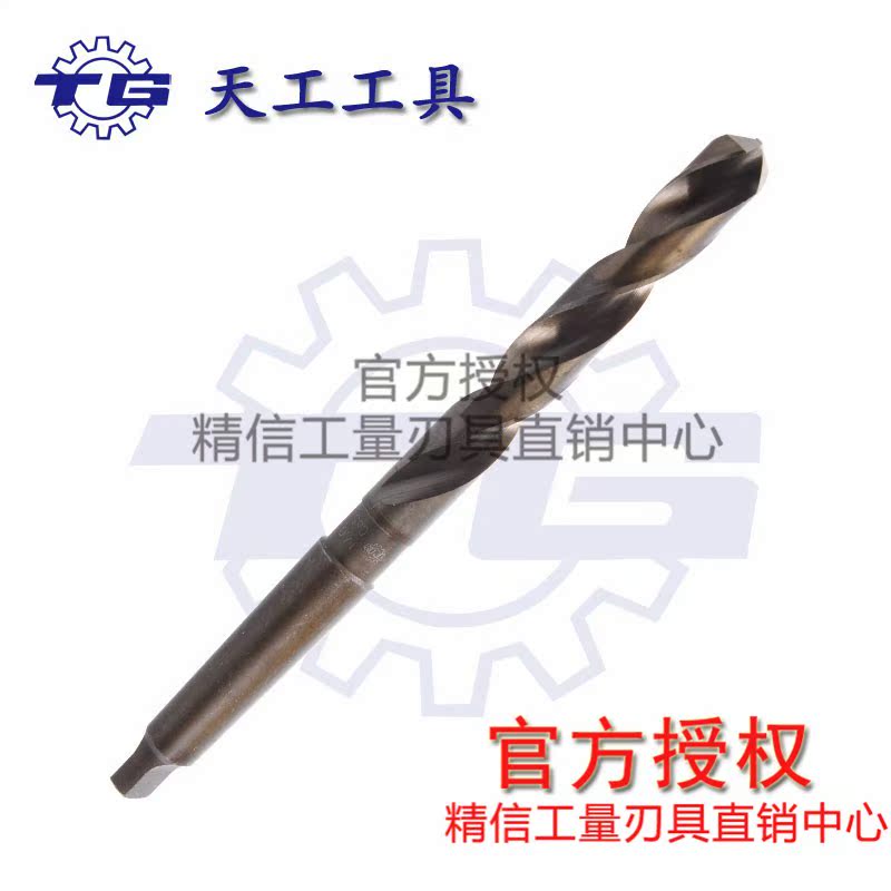 天工含钴锥钻 不锈钢用钻头13-16 17 17.5 18 18.5 19 19.5 20-60|ruв категории оборудование/инструменты, режущий инструмент, сверло, сверло - от Buy2taobao.com для оказания профессиональной услуги покупки агента Taobao