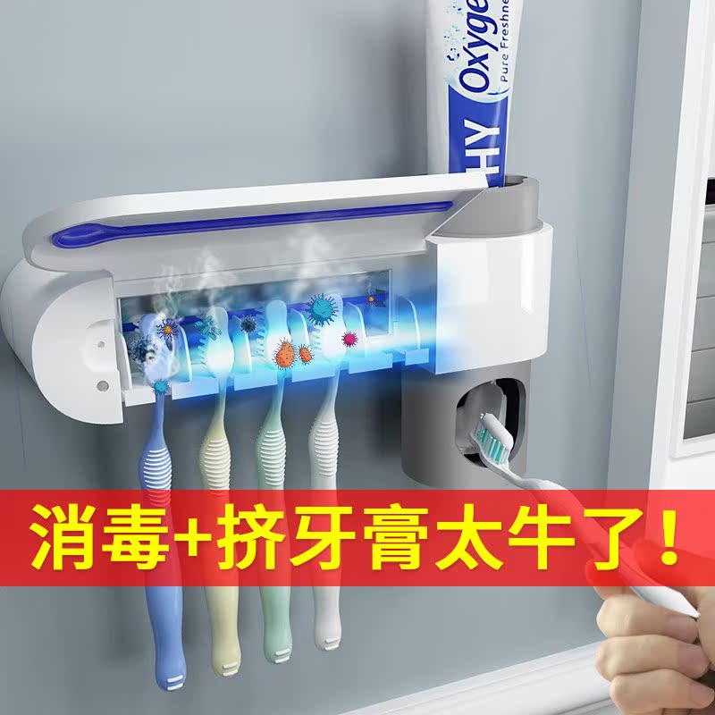 牙刷消毒器紫外线壁吸式卫生间置物架抖音全自动挤牙膏神器套装|msdalam kategori keluarga/Alat Pembersihan peribadi, perkakas kebersihan/aksesori bilik mandi, ubat gigi dispenser - dari Buy2taobao.com untuk memberikan perkhidmatan ejen Taobao profesional membeli