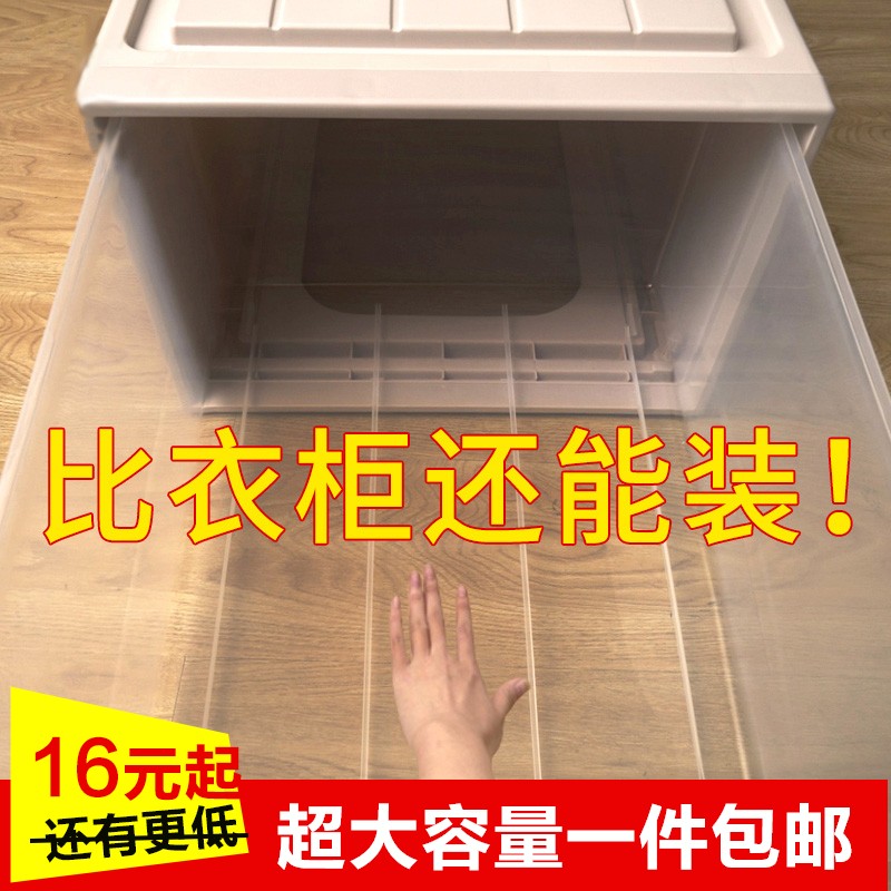 特厚移动整理宝宝衣物储物箱多层透明抽屉式鞋盒收纳柜塑料收纳盒在类目 收纳整理, 家庭收纳用具, 收纳柜, 鞋柜中 - 来自Buy2taobao.com提供专业的淘宝代购服务