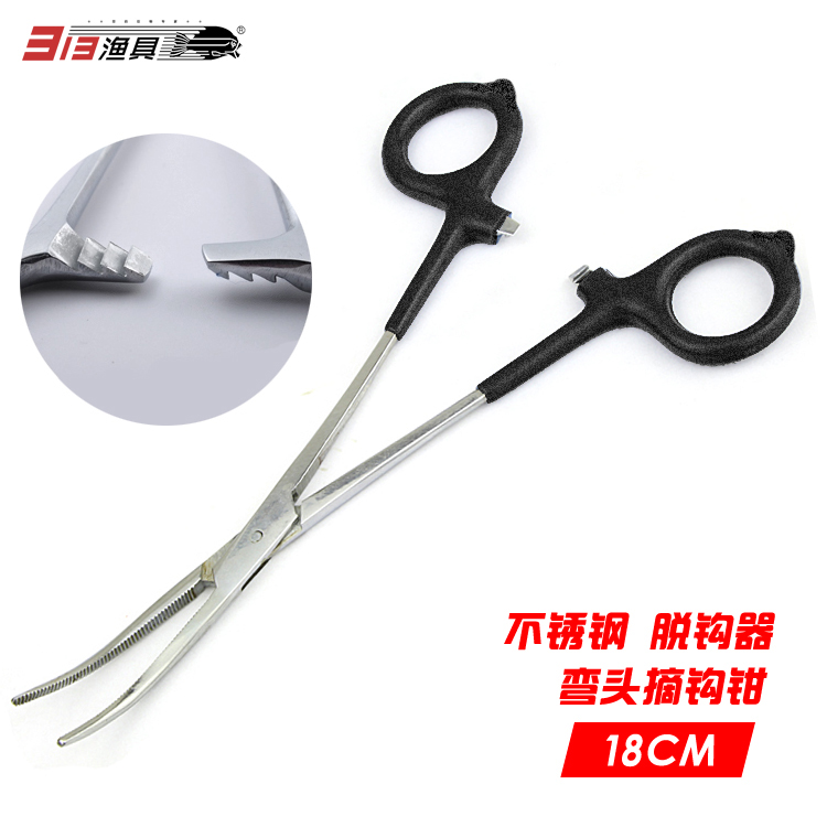 Fishing hook pliers 18cm Elbow Stainless steel Hemostatic forceps multi-function Decoupling device Road sub-clamp fishing gearin the Outdoor/Mountaineer/Camping/Travel Goods , Fishing equipment , Hemostat category - from Buy2taobao.com to provide professional Taobao agent buy service