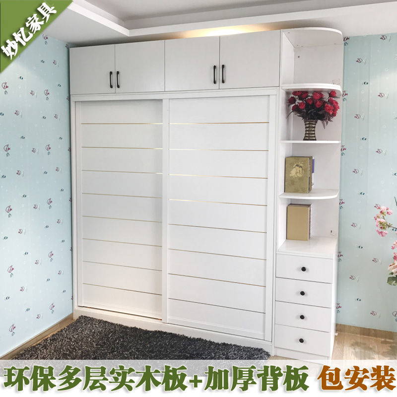 简约现代整体推拉门衣柜趟门衣柜移门衣柜免漆环保卧室大衣柜定做在类目 住宅家具, 柜类, 衣柜中 - 来自Buy2taobao.com提供专业的淘宝代购服务