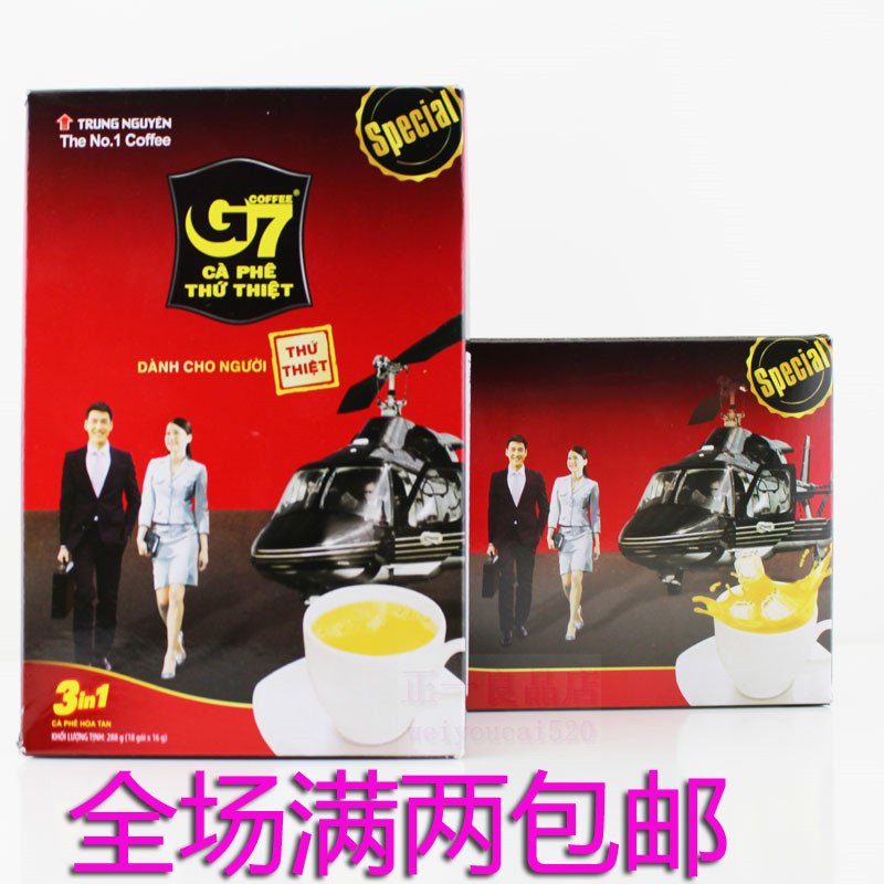 正品进口越南咖啡中原G7三合一速溶咖啡288g盒装 满两包邮|msdalam kategori kopi/oatmeal/Dibancuh ke dalam teh, kopi segera/biji kopi/serbuk, kopi segera - dari Buy2taobao.com untuk memberikan perkhidmatan ejen Taobao profesional membeli
