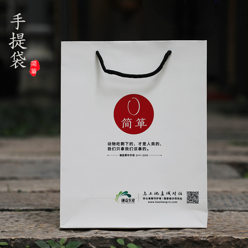 【简箪】 白色手提礼袋 送礼专用 谦益农业出品在类目 节庆用品/礼品, 文化创意用品, 文化创意包/袋中 - 来自Buy2taobao.com提供专业的淘宝代购服务