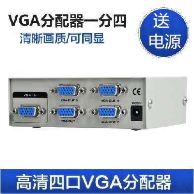 VGA分配器1分4显示器视频分屏器一进四出分频器|ruв категории Цифровые аксессуары, бытовой аудио аксессуары, распылитель/делитель частоты/сплиттер - от Buy2taobao.com для оказания профессиональной услуги покупки агента Taobao