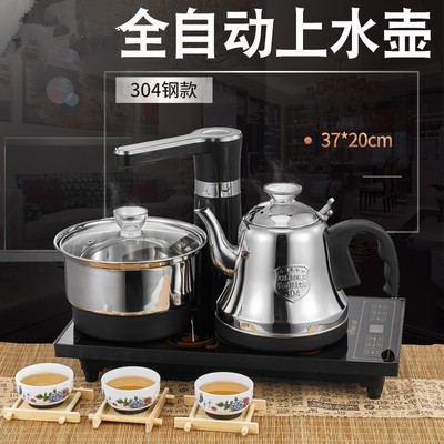 茶台用烧水壶茶几电磁炉嵌入式全自动上水抽水式电热水壶一体智能|msdalam kategori peralatan dapur, cerek elektrik - dari Buy2taobao.com untuk memberikan perkhidmatan ejen Taobao profesional membeli