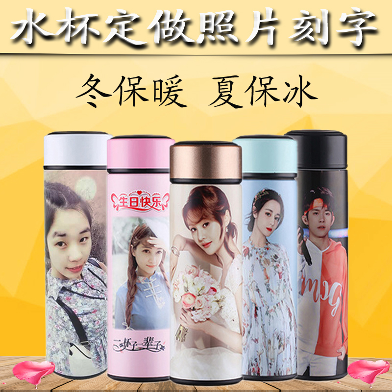 可印照片图片保温杯刻字logo定制创意水杯私人定做情侣图案杯子在类目 餐饮具, 杯子/水杯/水壶, 保温杯中 - 来自Buy2taobao.com提供专业的淘宝代购服务